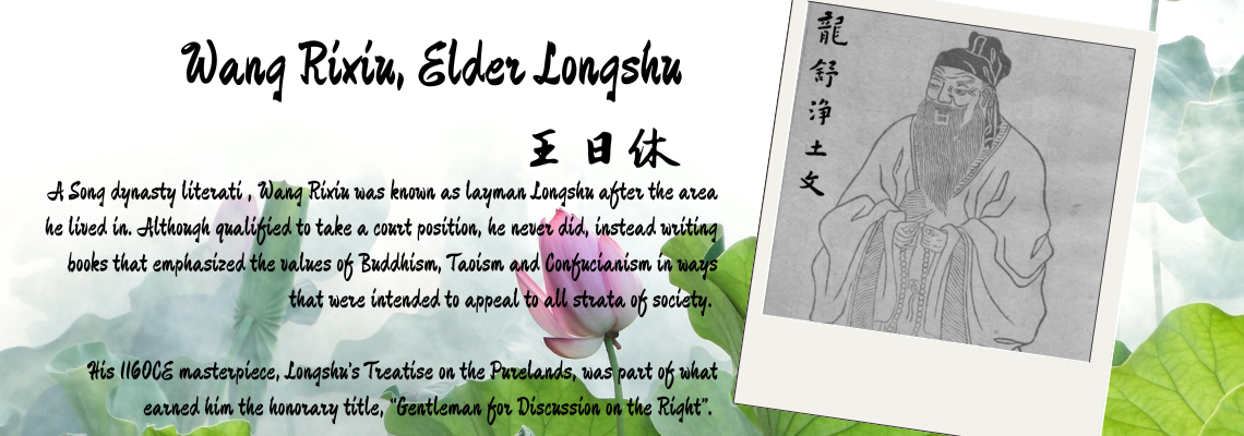 Elder Longshu, authour of Longshu's Treatise on the Purelands