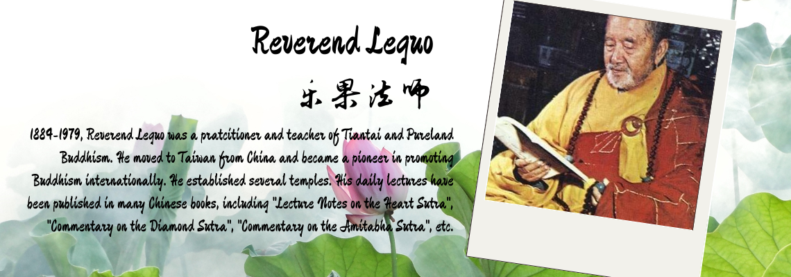 Reverend Leguo