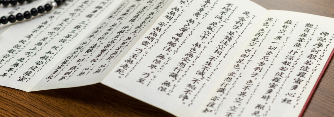 There are many sutras