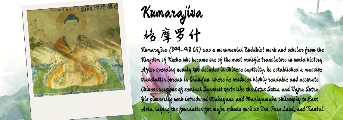 Kumarajiva