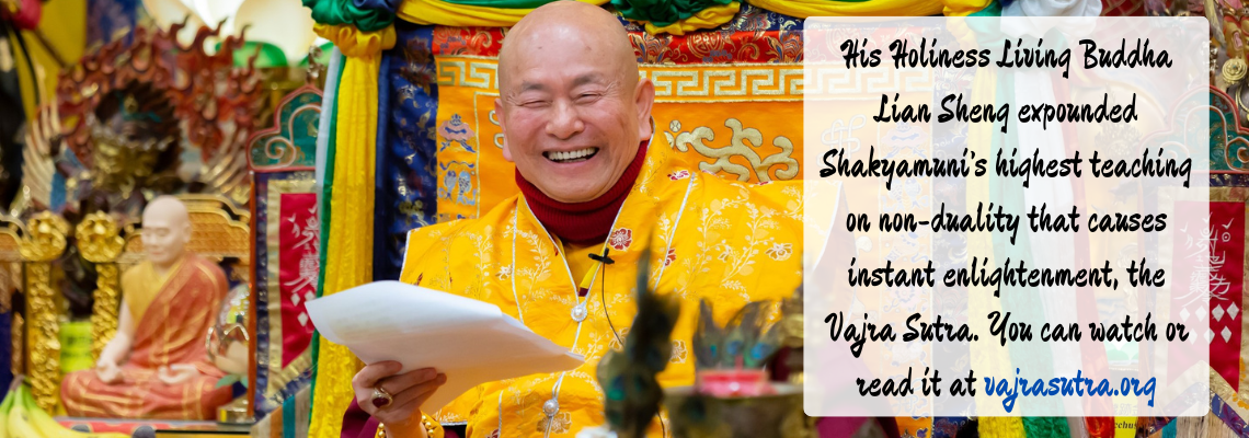 The Vajra Sutra Exposition by His Holiness Living Buddha Lian Sheng